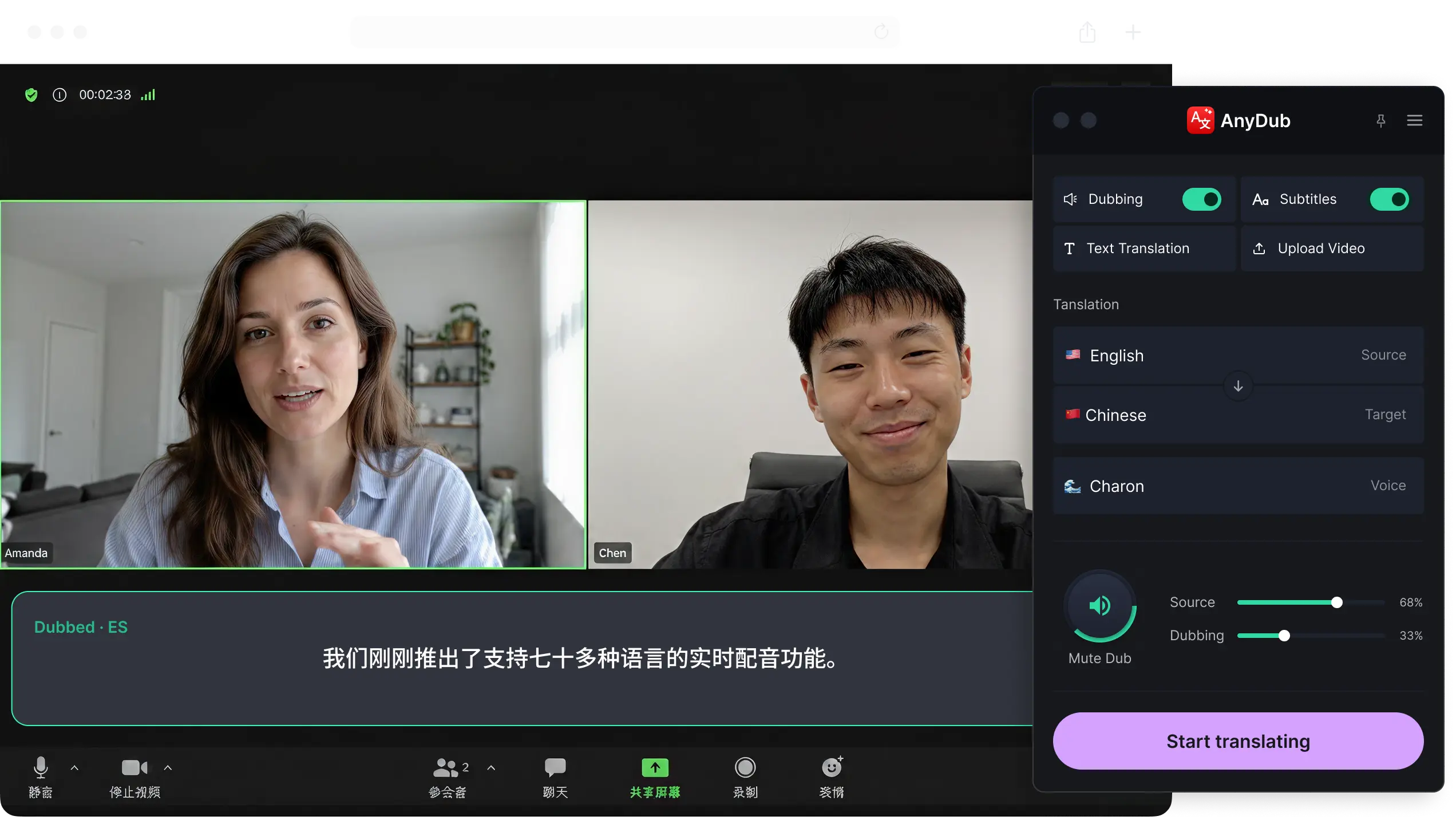 AnyDub translating a live video call in real time